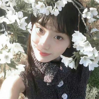 我要你开花